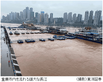 重慶市内を流れる雄大な長江