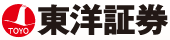東洋証券