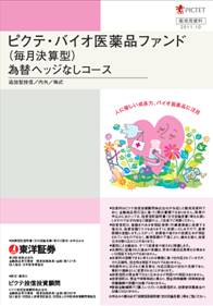 リーフレット