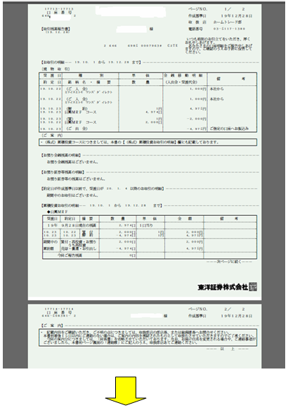 torizan_1.bmp