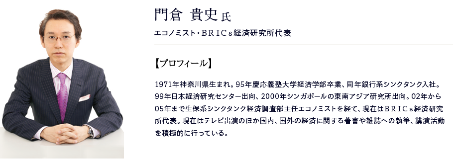 門倉貴史氏プロフィールはこちら