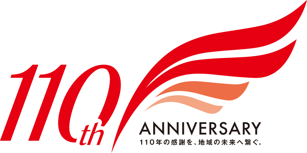 110th anniversary