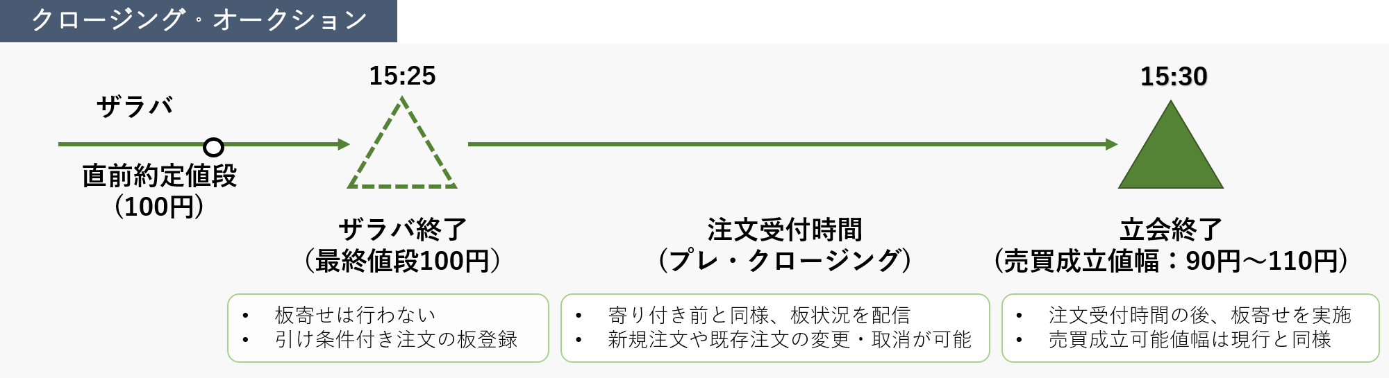 kuro-zinngu.png