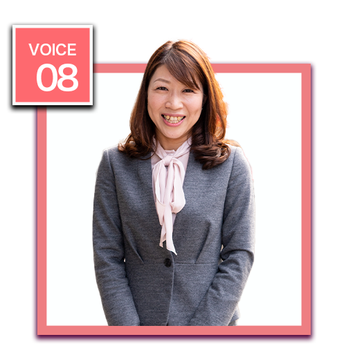 沖本 美保香