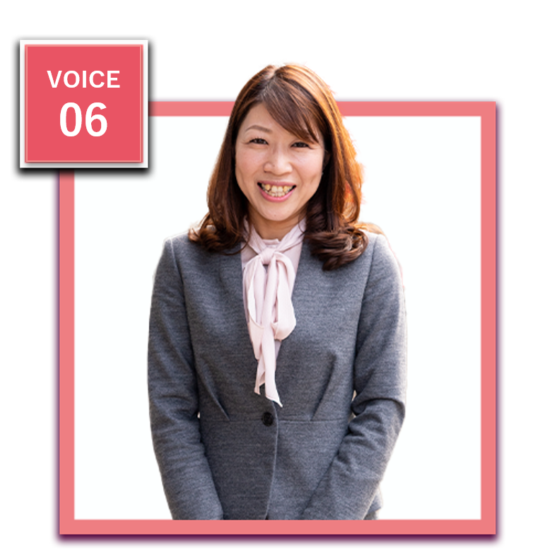 沖本 美保香
