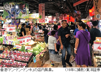 香港「ドン・ドン・ドンキ」の店内風景。（19年に撮影）東洋証券